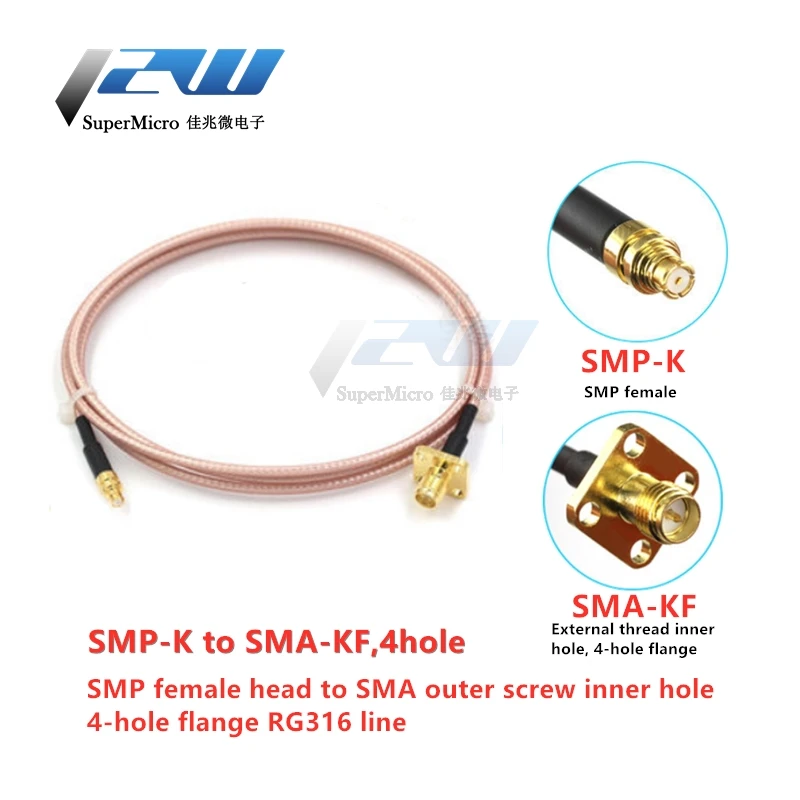Удлинительный кабель SMP мама SMA Штекер РЧ Кабель адаптер стандарта RG316