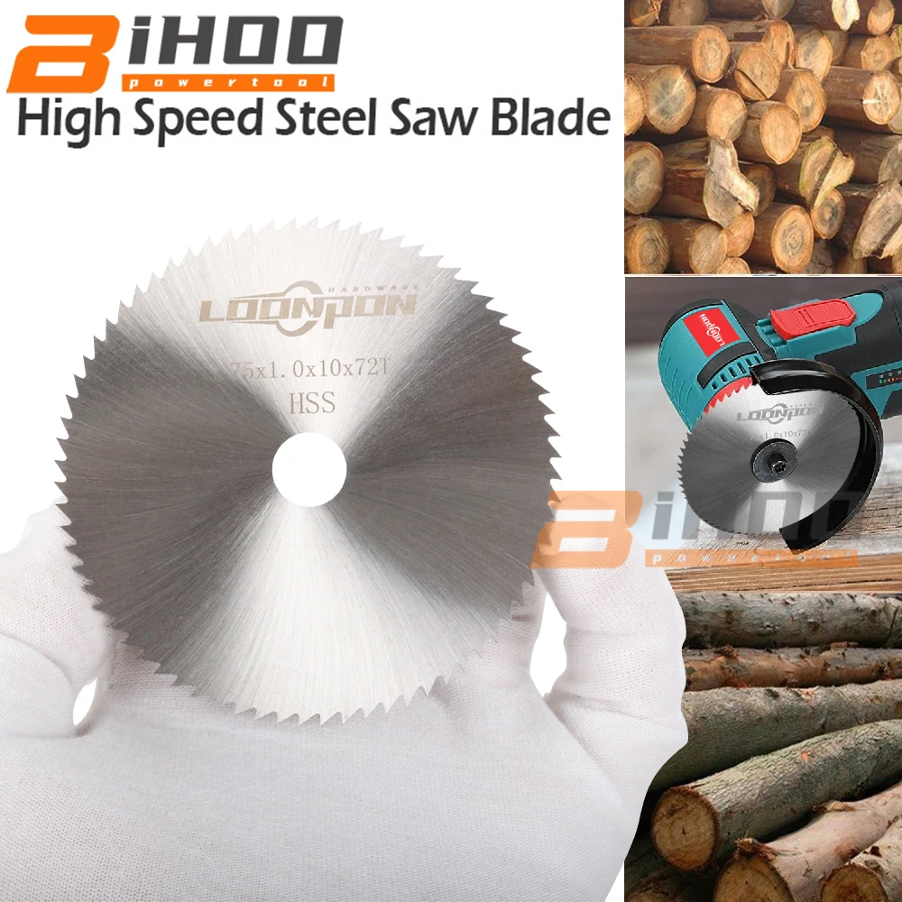 Лезвие для циркулярной пилы из быстрорежущей стали 75 мм Алмазное лезвие