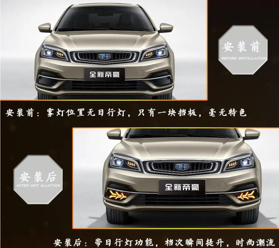 Год для Geely Emgrand GS дневной свет Автомобильные аксессуары светодиодный DRL фары для Geely GS противотуманные фары