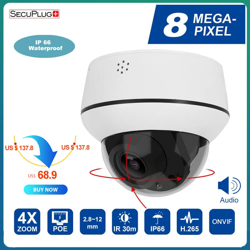 HD 2MP PTZ IP камера видеонаблюдения Камера POE 48V Мини панорамирование/наклон/зум 4X