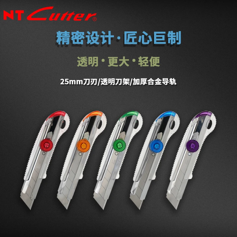 

Japan NTcutter, ix-500 heavy cutting knife, large 25MM, blade thickness 0.7mm, industrial thick utility knife