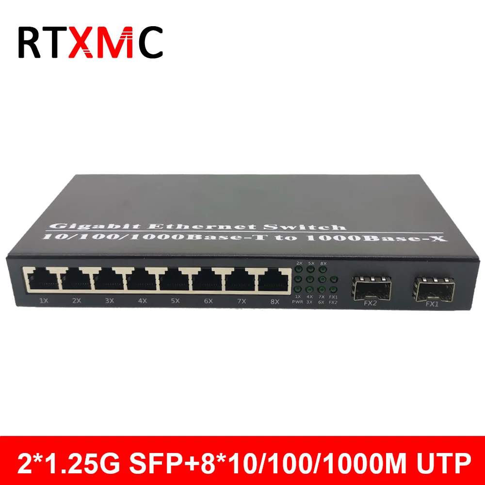 Гигабитный медиаконвертер 2SFP 8RJ45 2G8E 10/100/1000 м Ethernet преобразователь трансивер