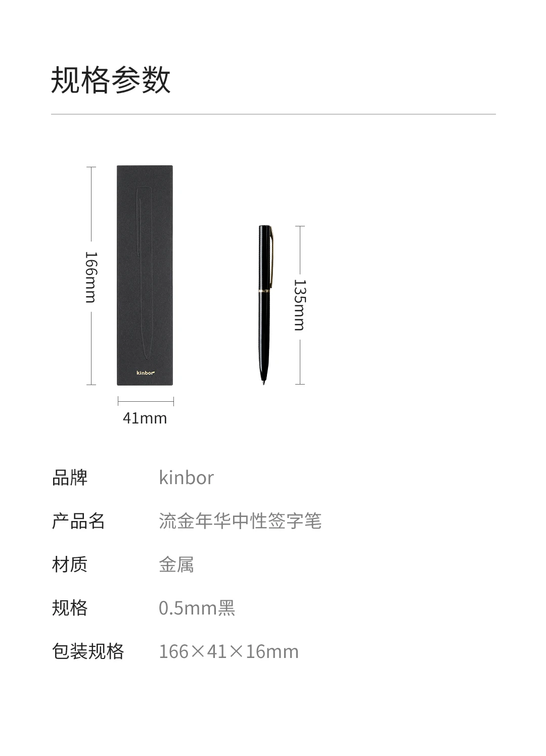 New Xiaomi Kinbor flow jinnhua signature pen Lightly screw out the pen metal texture for offical work