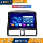 Автомобильный мультимедийный плеер для Honda CRV 2 2001 - 2006 2Din Android 10 Радио Стерео навигация Авторадио GPS магнитофон Wifi