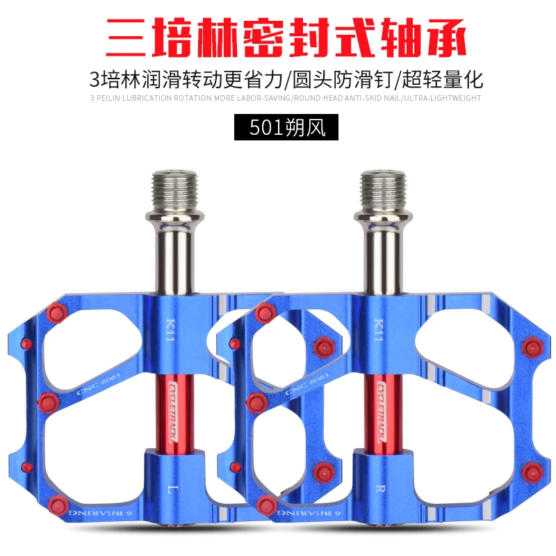 

Bicycle Pedal Mountain Bike Pedal Titanium Aluminum Alloy Pedal Road Bike Pedal Riding Equipment Pedales Bike Accessories BC30JT