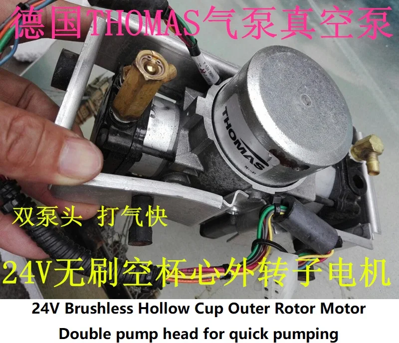 Томаса 24V DC бесщеточный двигатель двойной насос головки поршневой воздушный 2250ZC35