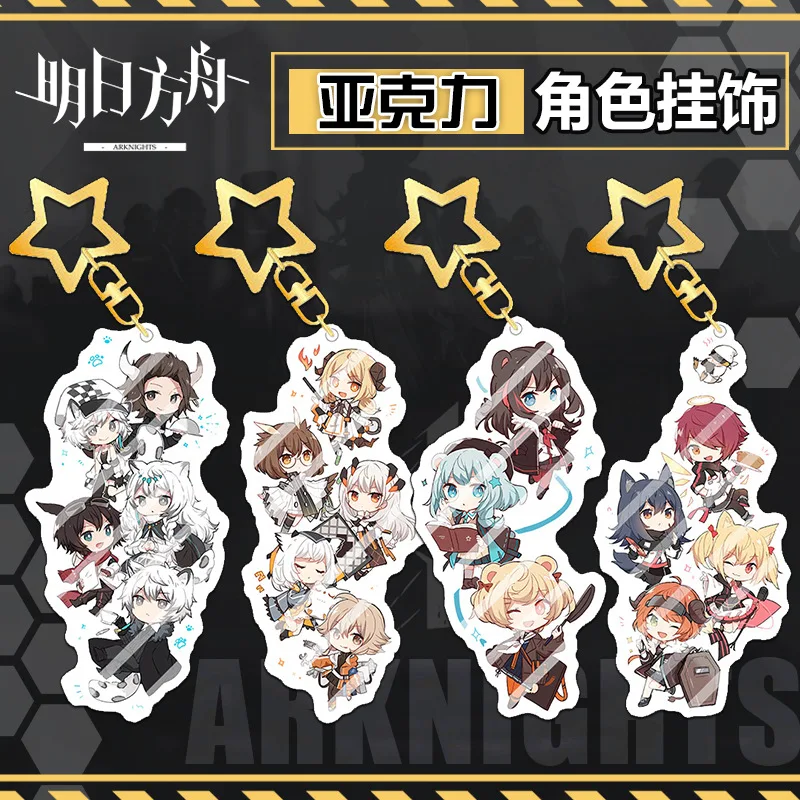 

Tomorrow Ark Animation Pendant Multiple Series Of Penguin Logistics Gantry Double-Sided Sandwich 8cm Mobile Phone Key Chain