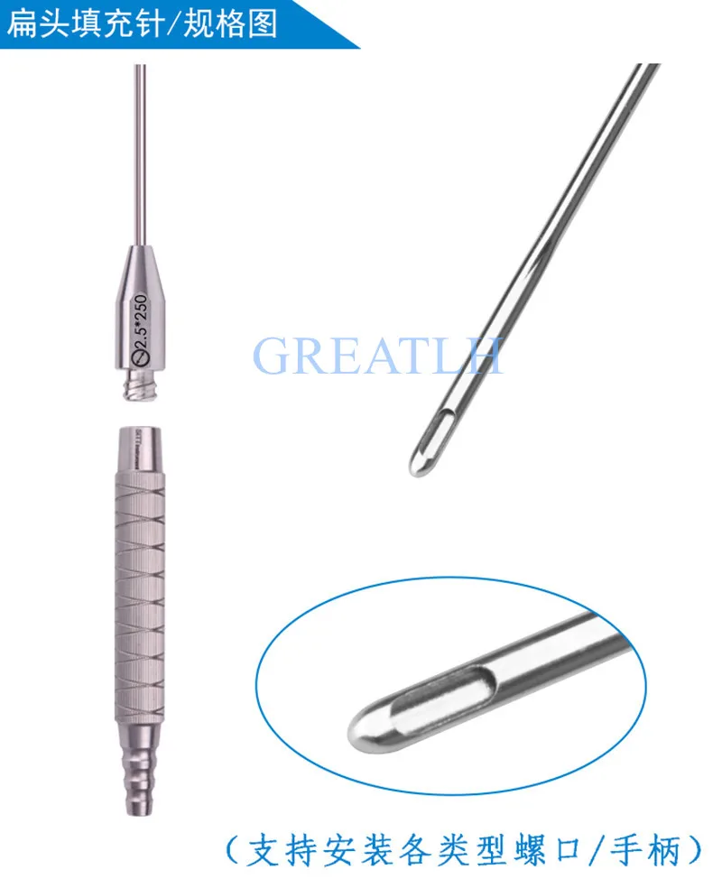 

Конюшка для сбора жира для стволовых клеток, канюля для липосакции, игла для переноса жира, аспиратор для красоты, игла для наполнения плоской головки