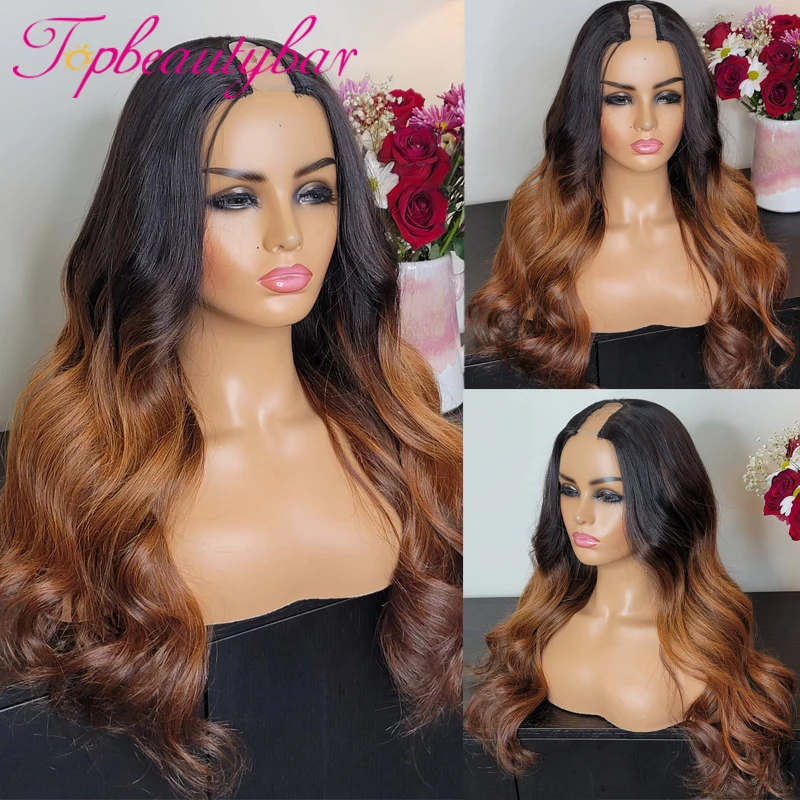 Brazilian Ombre Brown Human Hair U part Wigs for Black Women 180% Density Peruvian Remy Hair Wigs Middle Open Upart Wigs