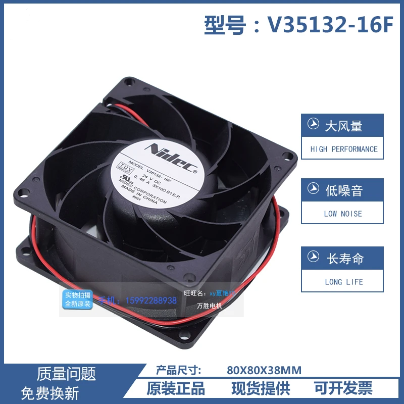 

Original V35132-16F Inverter Gale Volume Fan 8038 24V 0.45A 8CM Axial Cooling Fan