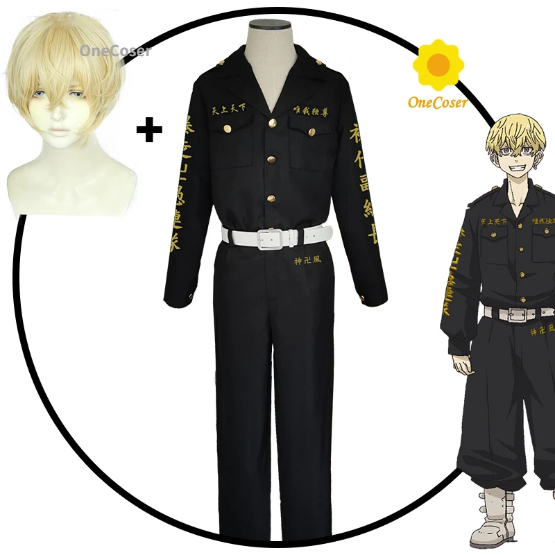 Tokyo Revengers Chifuyu Matsuno Cosplay Costume Anime Wig Black Uniform Top Pants Belt Halloween Party Role Play Outfits | Тематическая