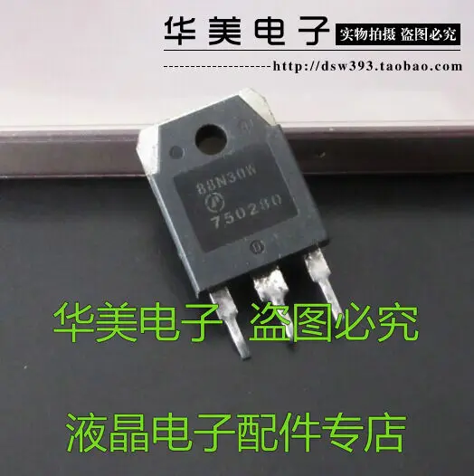 

Free Delivery.88N30W 88N30 imports liquid crystal dedicated pipe test well