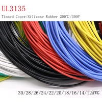 2m5m 30 28 26 24 22 20 18 16 14 12 awg ul3135 silicone rubber copper electron wire insulated soft led lamp lighting cable line