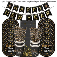 69pcsset happy new year paper cups plates 2021 new year party decor black gold banner new year eve christmas table decorations