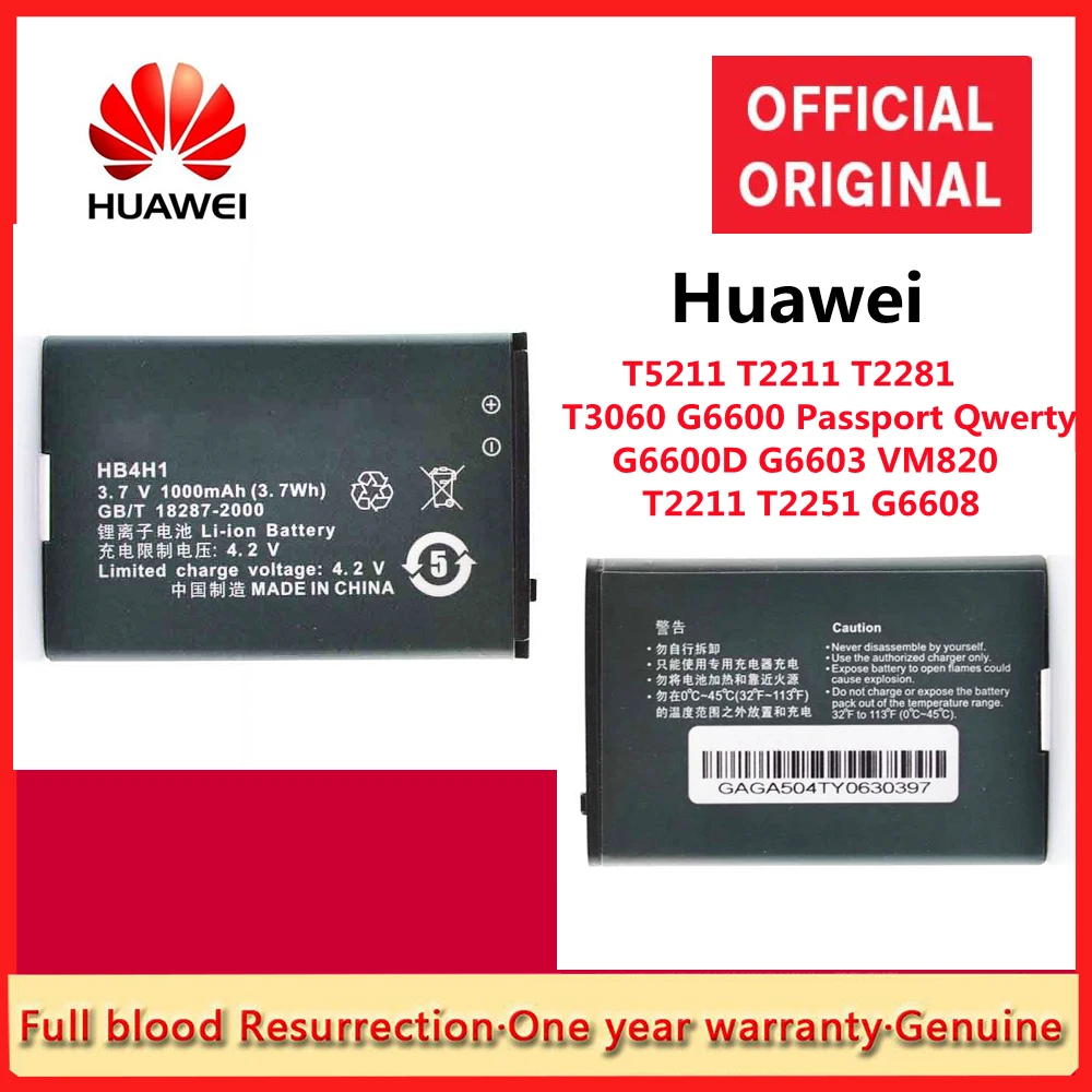 

Новый 100% Оригинальный HB4H1 3,7 V 1000mAh 3.7Wh высококачественный сменный литий-ионный аккумулятор для Huawei G6603 M820 T1600 T2211 T2281 T5211