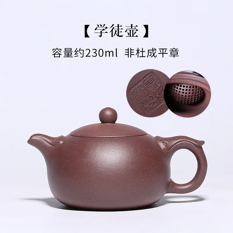 Yixing Famous Teapot Handmade Ruyi Xishi Teapots Kungfu Teaset 230ml Gift Box Customization | Дом и сад