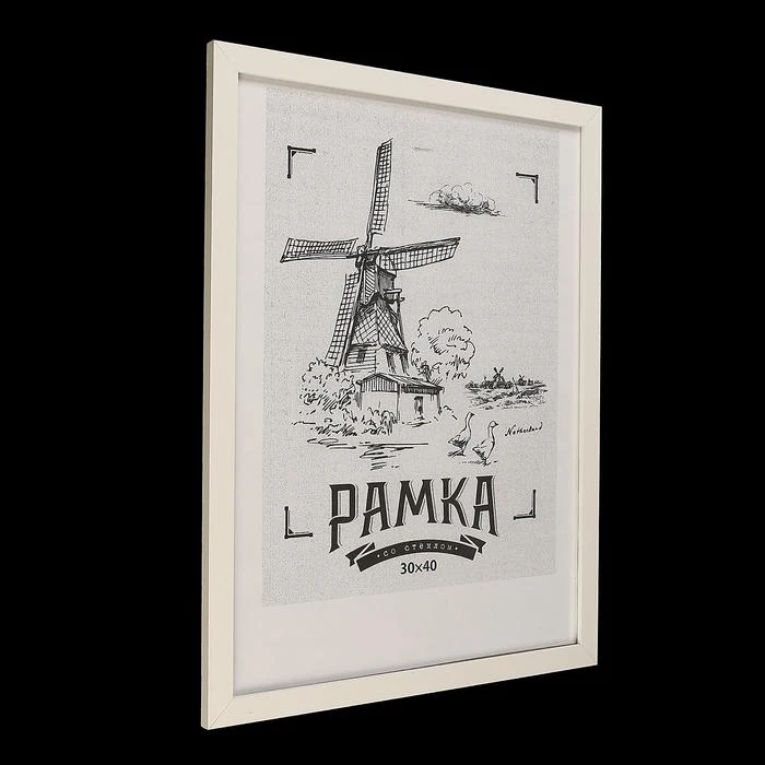 Фоторамка 30х40 см МДФ. №6 Белый шир. 20 мм толщ. 12 4063591