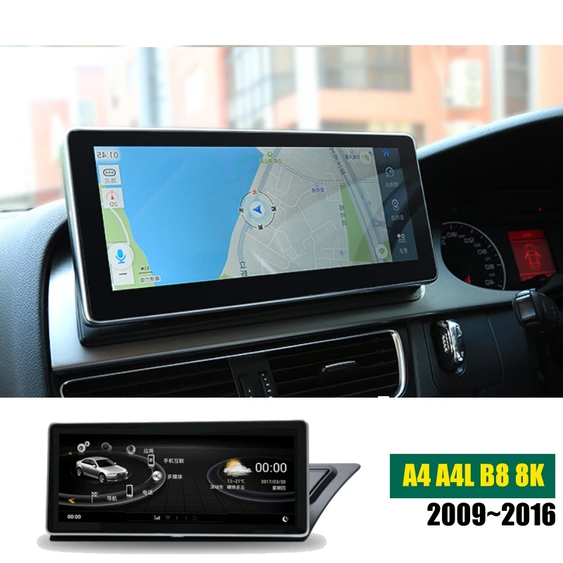 Автомобильный GPS навигатор ymodbht 10 25 дюйма 4 Гб + 64 ГБ Android 8 1 для Audi A4 A4L B8 8K RHD 2009 ~ 2016
