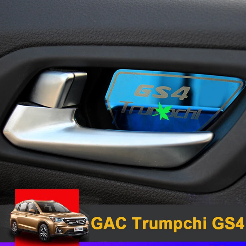 Наклейки из нержавеющей стали на внутреннюю дверную ручку автомобиля наклейки