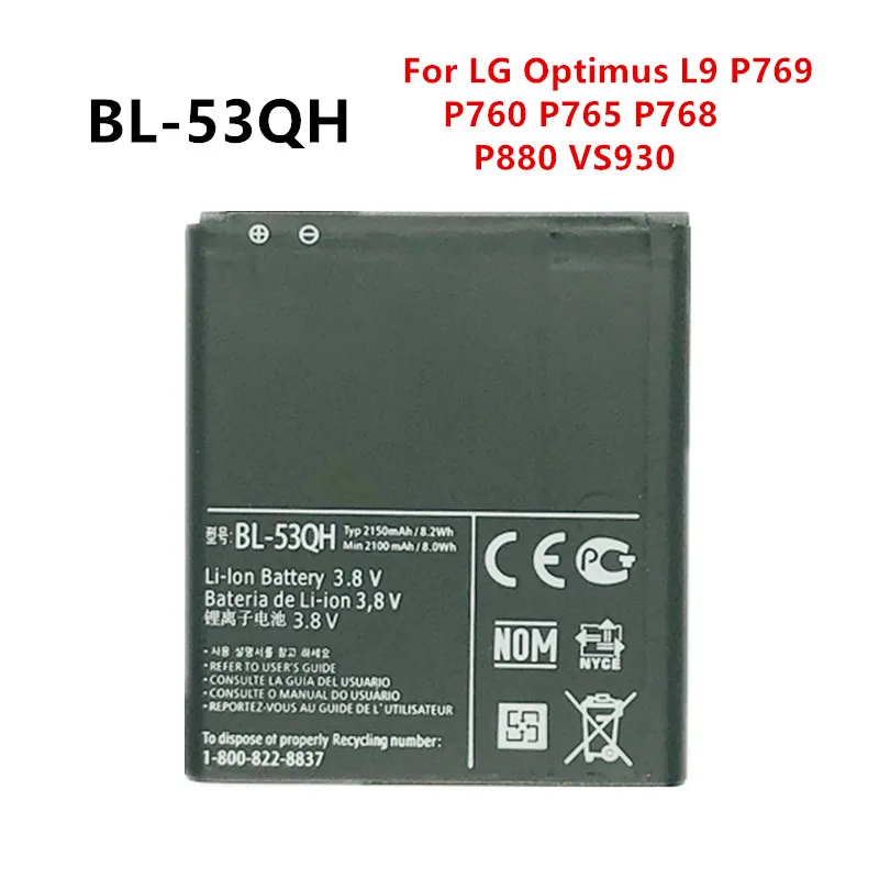 

New 2150mAh BL-53QH Battery For LG Optimus L9 P769 P760 P765 P768 Optimus 4G EAC61898401 HD P880 LTE 2 II Spectrum 2 VS930