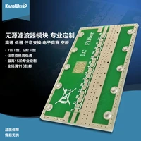 passive filter module professional custom high pass low pass arbitrary transformation electronic competition board