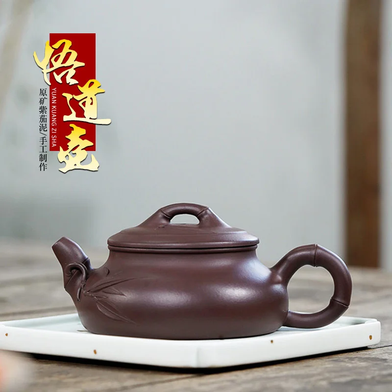 

Yixing raw ore purple clay pot famous hand-made high-quality Wudao pot, teapot and tea set goods