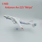 Модель самолета Антонов ан-1400 Мрия, статический дисплей, коллекционные мини-игрушки для взрослых, подарок для мальчиков, пластик, масштаб 225
