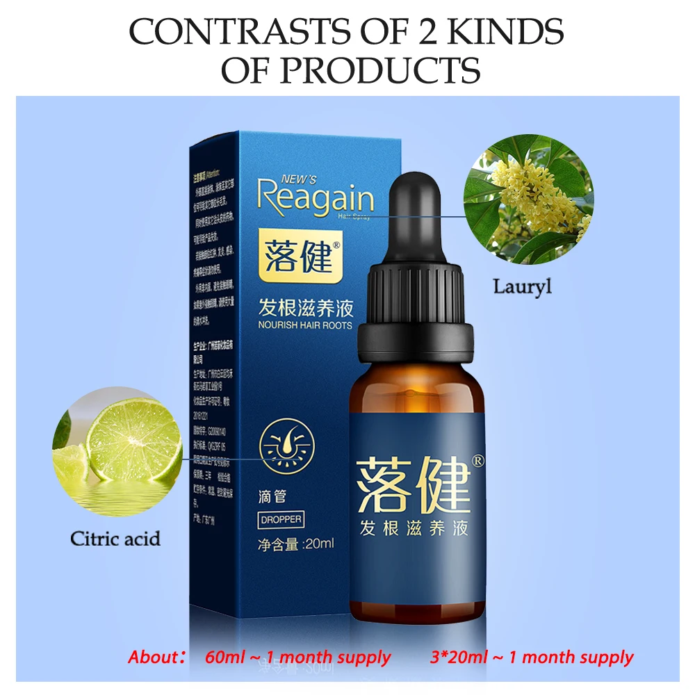 2 шт. сыворотка для роста волос питательный раствор женщин и мужчин
