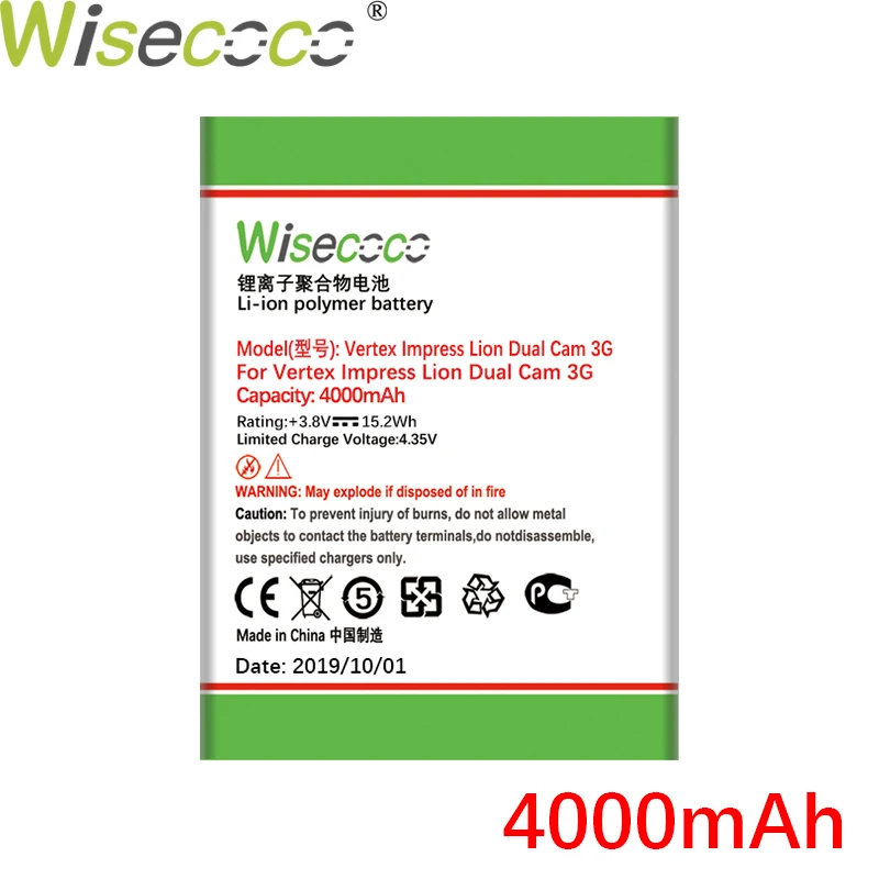 Wisecoco 4000 мАч батарея для Vertex Impress Lion Dual Cam 3g мобильного телефона новейшее производство высокое качество батарея+ код отслеживания