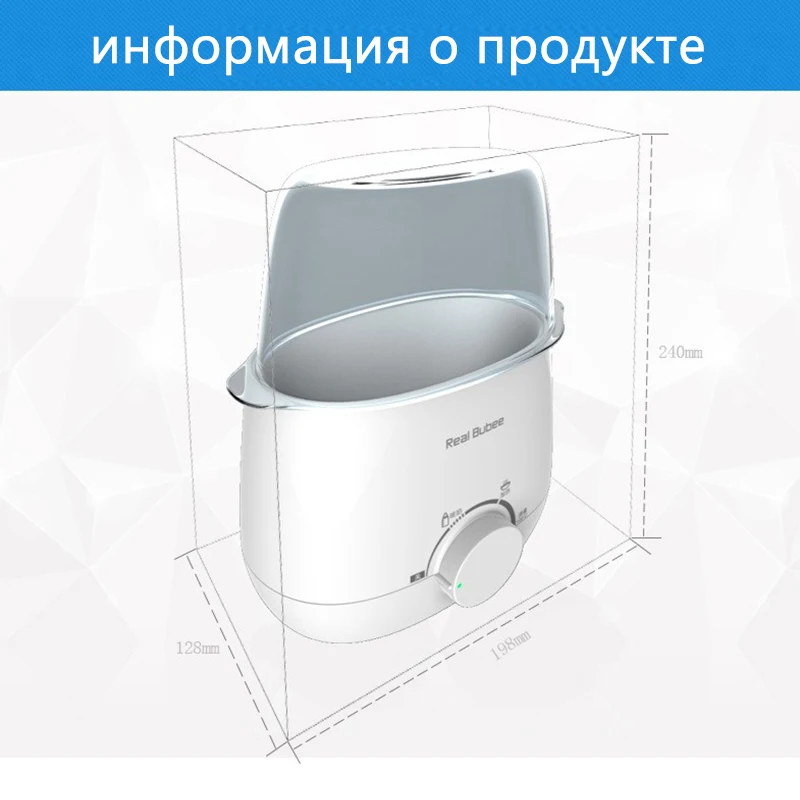 Электрический подогреватель бутылочек для молока для младенцев без бисфенола, двойной стерилизатор для детских бутылочек, универсальный подогреватель для детского питания с конвертером