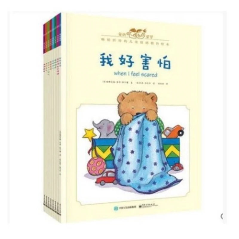 

Chinese And English Bilingual Children Emotional Management And Character Development Picture Book Enlightenment Book- 40