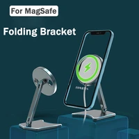 magnetic phone stand holder for iphone 12 12pro max 12mini charger wireless charging pad desktop phone holders bracket