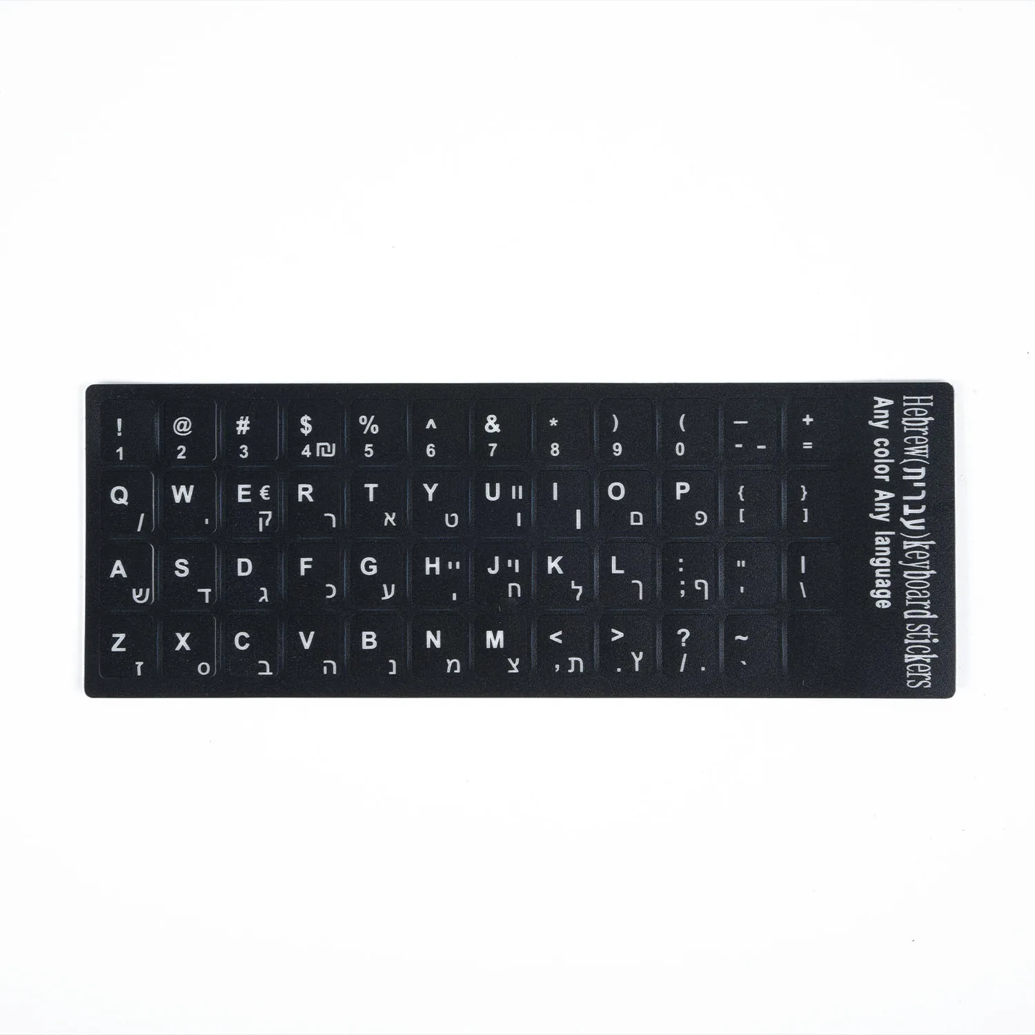 Практичная клавиатура на иврите карта стикер для универсального компьютера