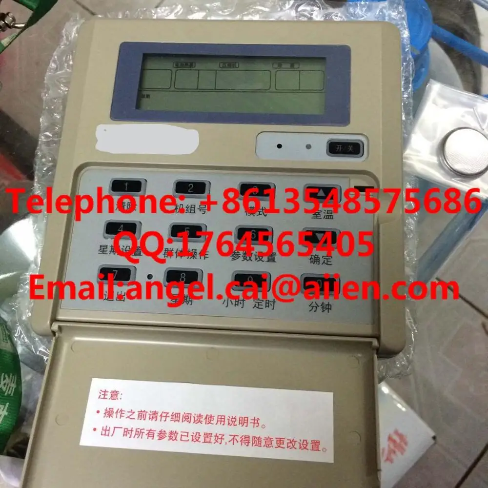 MAC D MDS-B-M/P Digital VRF | Бытовая техника