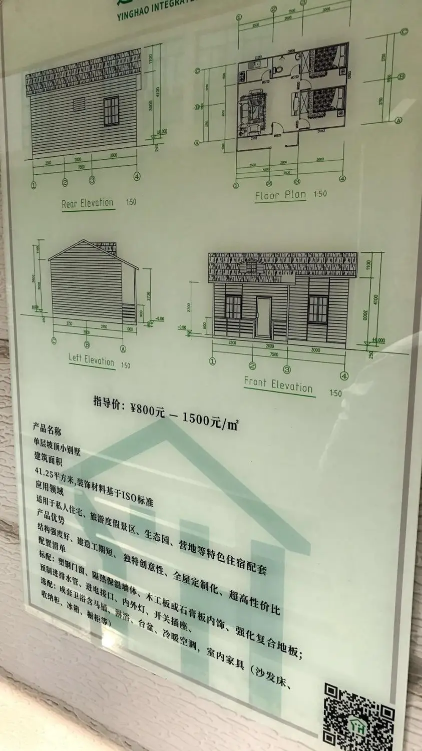 Сильный стальной заказной сборный дом контейнер | Обустройство дома