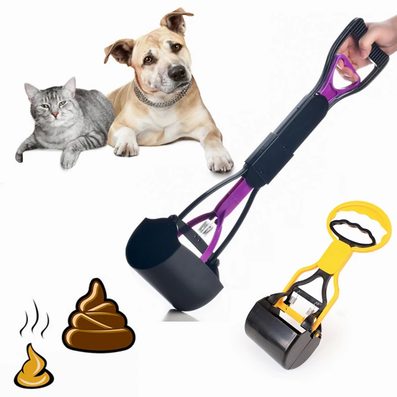 Pet Pooper Scooper с длинной ручкой захват совок для уборки собачьих экскрементов