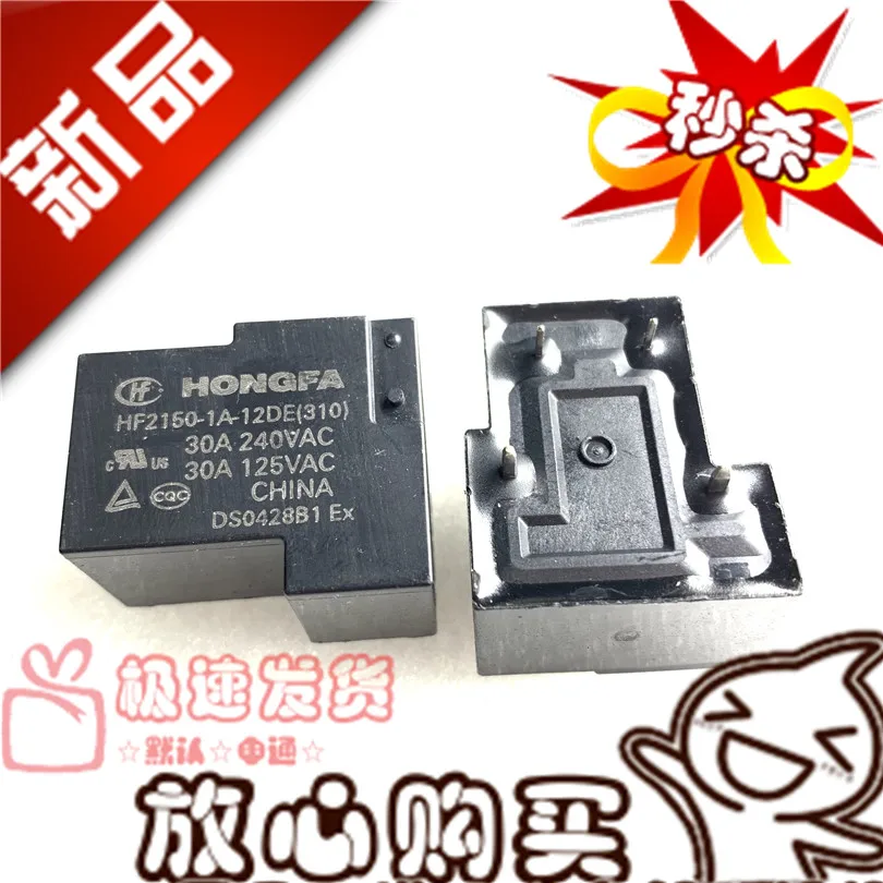 Бесплатная доставка HF2150-1A-12DE 12VDC AZ2250-1A-12DE 10 шт., пожалуйста, обратите внимание, несомненно, модель