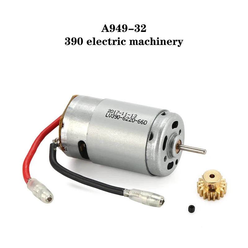 wltoys 118 rc автомобильные запчасти д