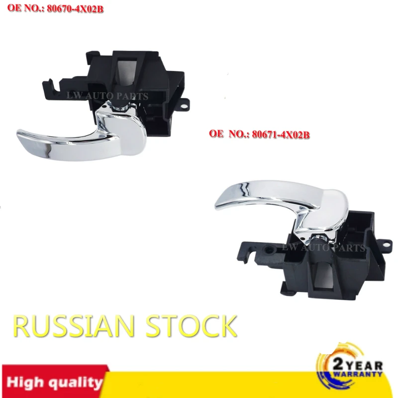 Дверная ручка для Nissan Navara D40 передняя задняя правая внутренняя 80670 4X02B 806704X02B 80671