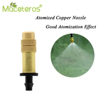 5pcs single outlet atomizing micro sprinkler adjustable atomization copper nozzle garden nozzle sprayer garden irrigation series