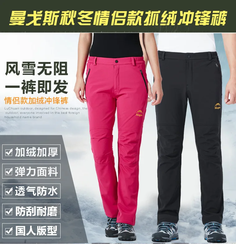 Мужские Зимние флисовые брюки спортивная одежда для улицы на осень и зиму