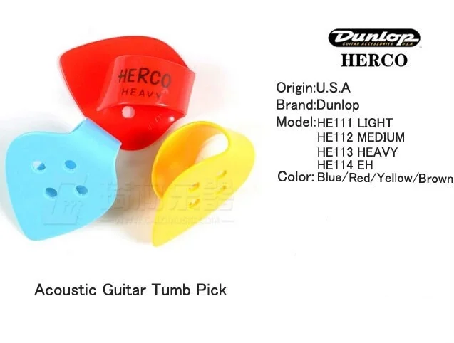 Dunlop Herco плоский/большой палец палочки с различными измерениями медиатор, по 1/шт