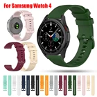 Ремешок 20 мм для Samsung Galaxy Watch 4 44 мм 40 ммactive 2Gear S2, классический силиконовый браслет для samsung Watch 4 classic 42 мм46 мм