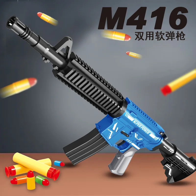 Пистолет с мягкими пулями M416 для мальчиков стрельбы из страйкбола | Игрушки и
