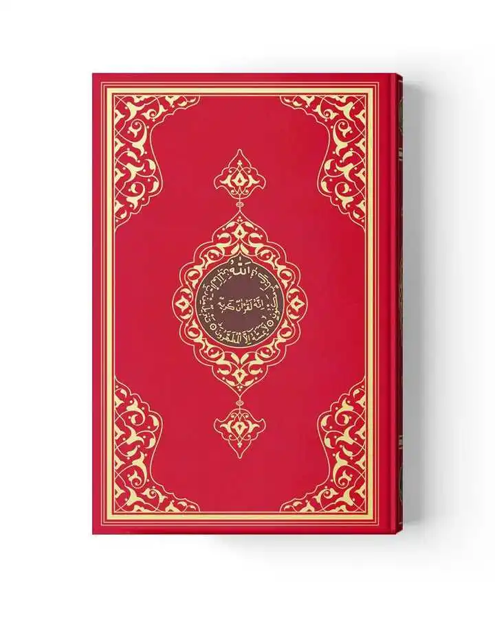 

Quran Size Options Red Sealed Legible Letters Clear Clear Coated Paper Used Made in Turkey Quality Hard Cover 2022Edition