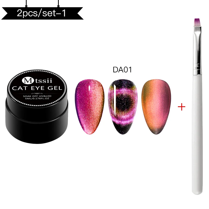 ZH07970 Mtssii 5 мл 9D Galaxy Cat Eyes светодиодный Гель-лак для ногтей Хамелеон для использования с магнитом УФ-лак для ногтей Блестящий гель нужен черный базовый слой - Цвет: ZH07970