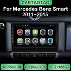 Автомагнитола на Android 10,0 с GPS-навигацией, Wi-Fi, мультимедийный плеер CarPlay для Mercedes Benz Smart fortwo 2011-2015 DSP RDS IPS 2din