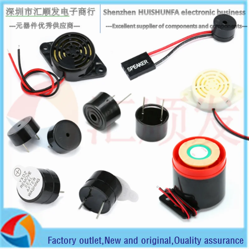 3 в 5 в 12 В 24 В Активный Пассивный зуммер сигнализация электромагнитный Универсальный зуммер динамик противоугонное устройство