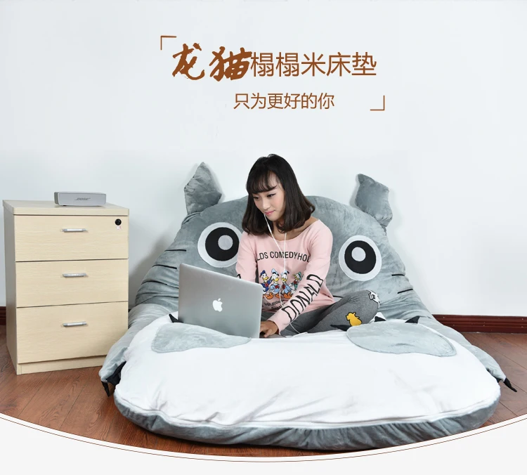 Складной спальный мешок Totoro индивидуальный дизайнерский мультяшный татами