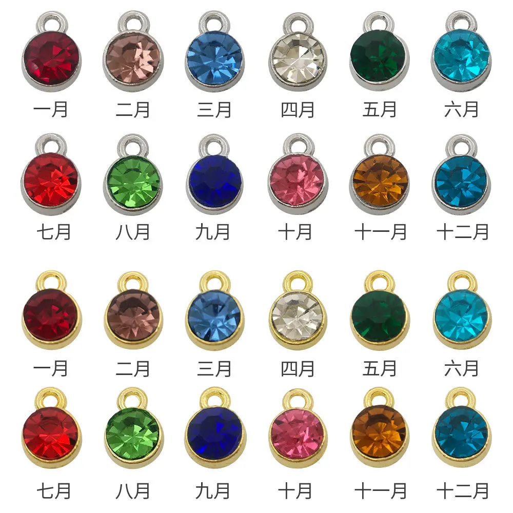 

12pcs/pack Golden Silver Twelve Stars Stone Birthstone Pendant Mini Accessories DIY Jewelry Accessories Wholesale